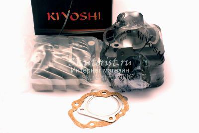 -  +   Kiyoshi 65cc d-43mm